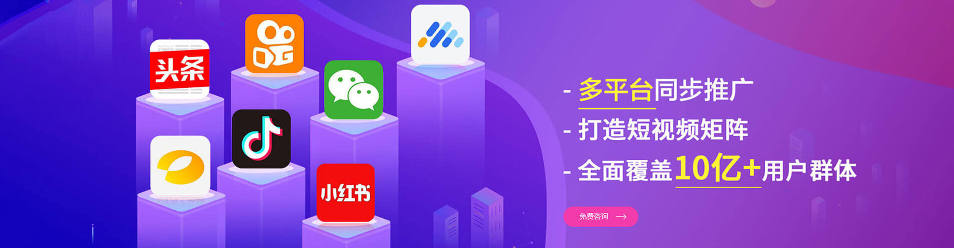 壤塘推广竞价