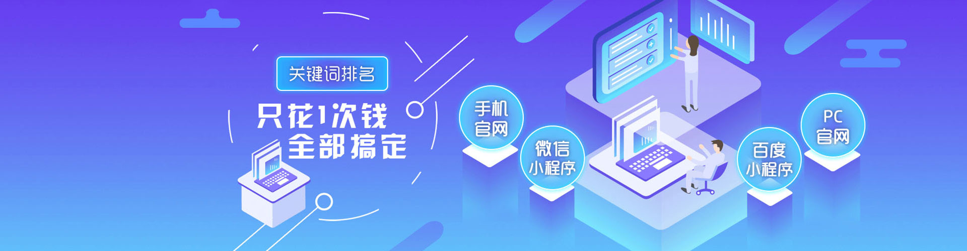 壤塘百度充值高返点